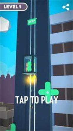 疯狂电梯别跌 v1.0.0