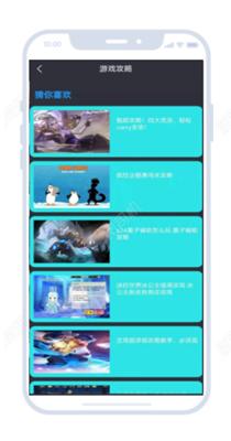 23开心玩盒 v1.0.0