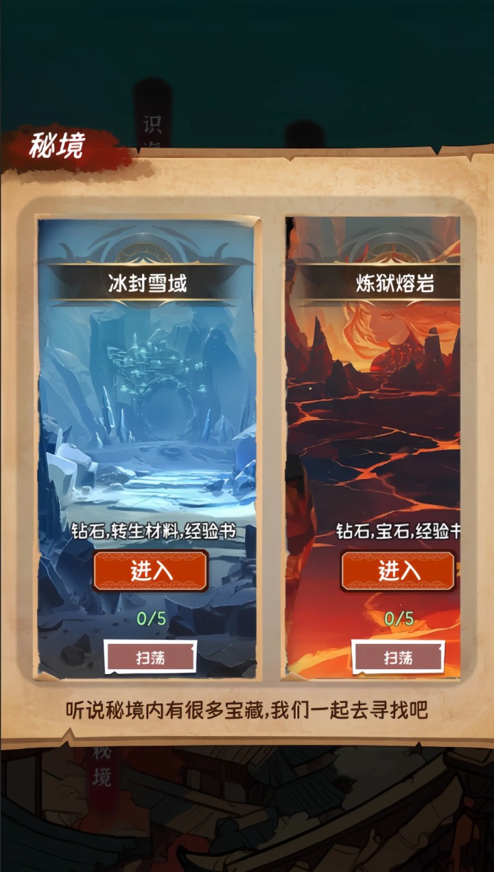 小师妹剑侠梦 v1.0