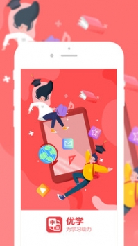 优学意大利语翻译 v2.0.5