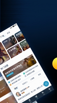 腾讯手游助手ios版 v3.0.5