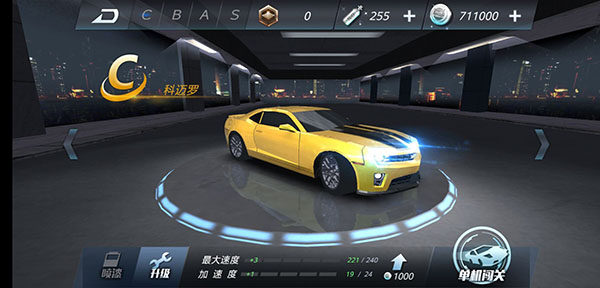 极品狂飙2飞跃山脊内购破解版 v1.3.22