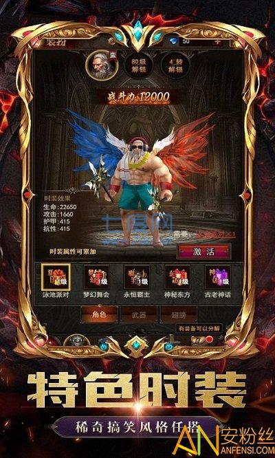 黑暗雄心破天剑决bt版 黑暗雄心破天剑决bt版