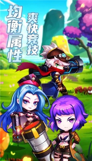 弹弹岛2手游 v4.0.2