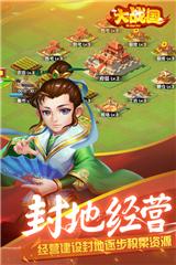 大战国星耀版  v1.8.813