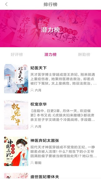 朵米小说网  v2.0.6