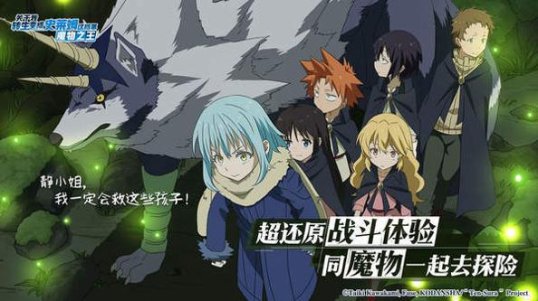 持续狩猎史莱姆三百年epub截图1