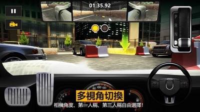 停车停车  v1.1.5