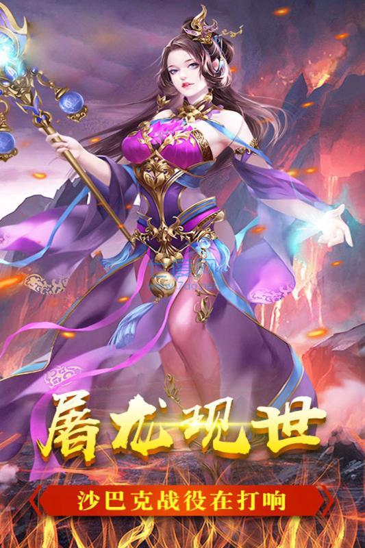 魔域森林 v10.1.0