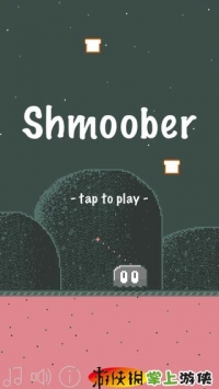 面包射手 Shmoober v4.0.5