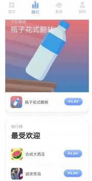 摸鱼 v3.0.5