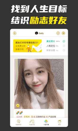 不南APP v5.3.3