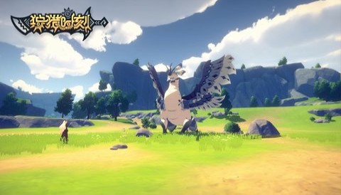 狩猎时刻开放世界狩猎之旅 2020-07-30 16:34