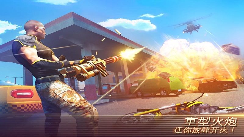 孤单车神维加斯5免费金币手机最新版下载图片1