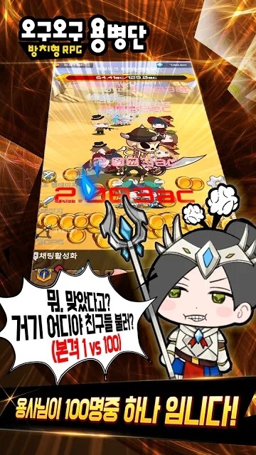 呜咕呜咕佣兵团汉化版免费金币安卓最新版  v5.4.1