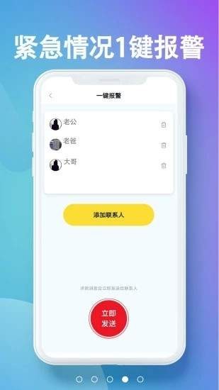 侦探 2020-08-10 09:20
