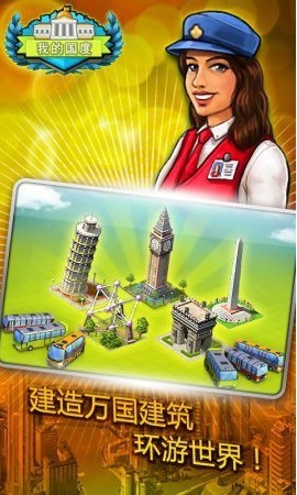 我的国度中文版 2020-06-16 16:53