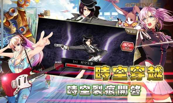 异次元三国 v4.0.5