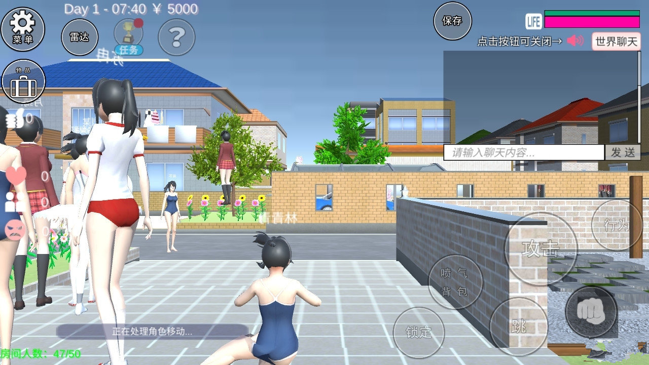 樱花校园模拟器联机版 v1.0