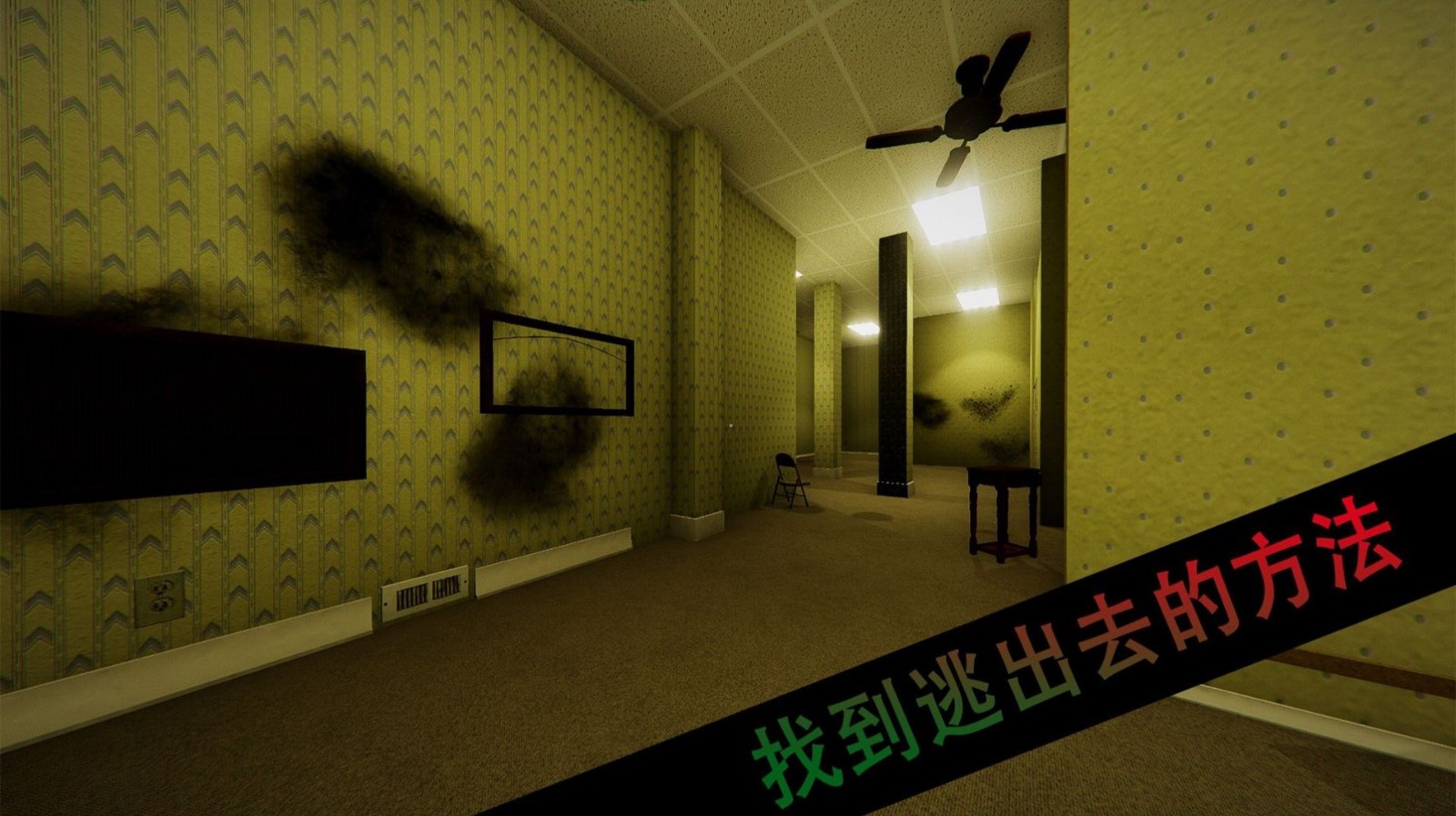 恐怖校园解谜  v1.1