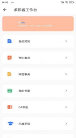 乐属 v1.0.0