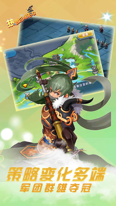 热血三国无双 BT版 v3.0.5