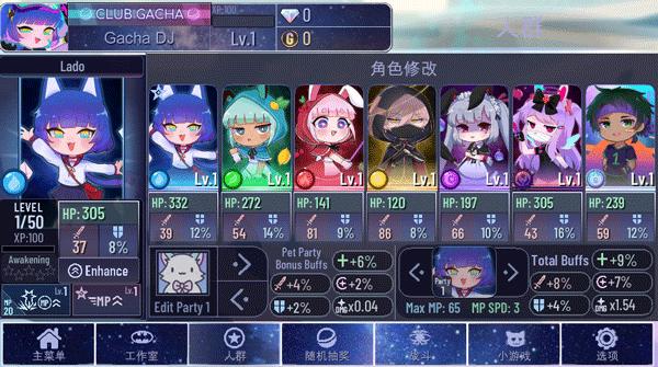 加查宇宙中文版  v1.1.0