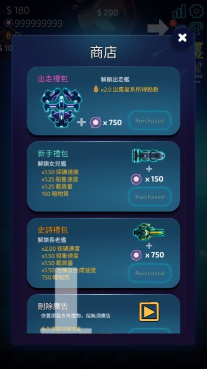 闲置星球矿工内购版 v2.0.13