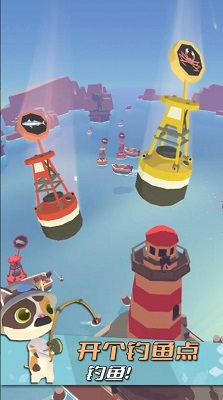 猫渔村 v3.0.5