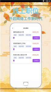 达通招聘  v1.0.0