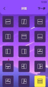 修图片器 v3.0.5