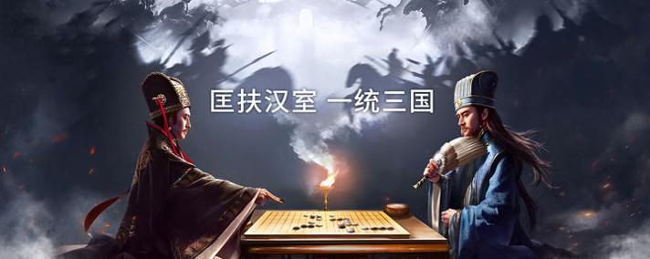 率土之滨 网易官方版 v3.1.5