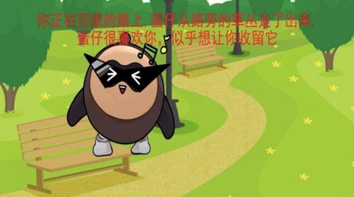 漆黑午夜故事  v1.0