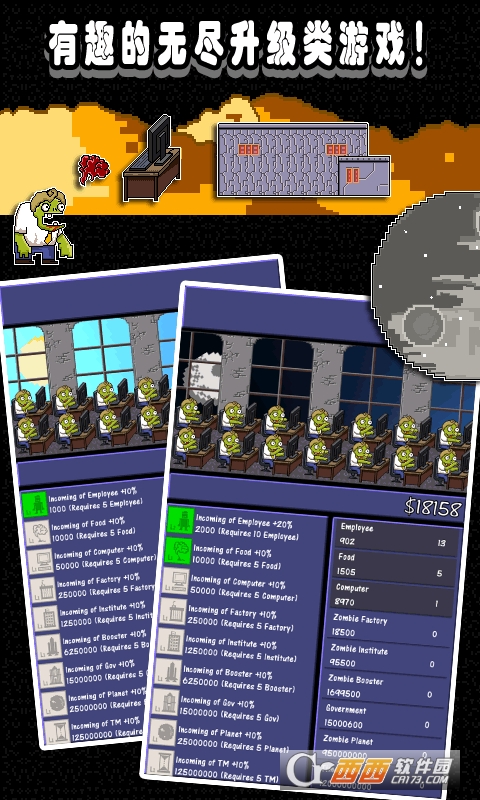 无尽的僵尸星球 v1.2