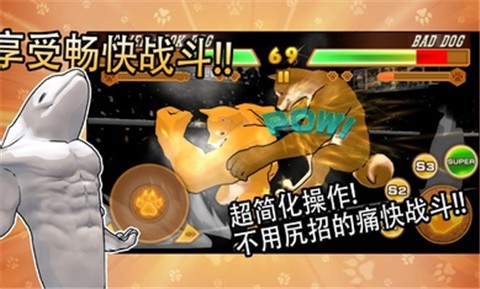 动物之斗1.0.6 v1.0.0
