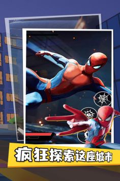 蜘蛛侠纵横宇宙 v3.1.5