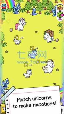 独角兽进化Unicorn Evolution v1.0.42
