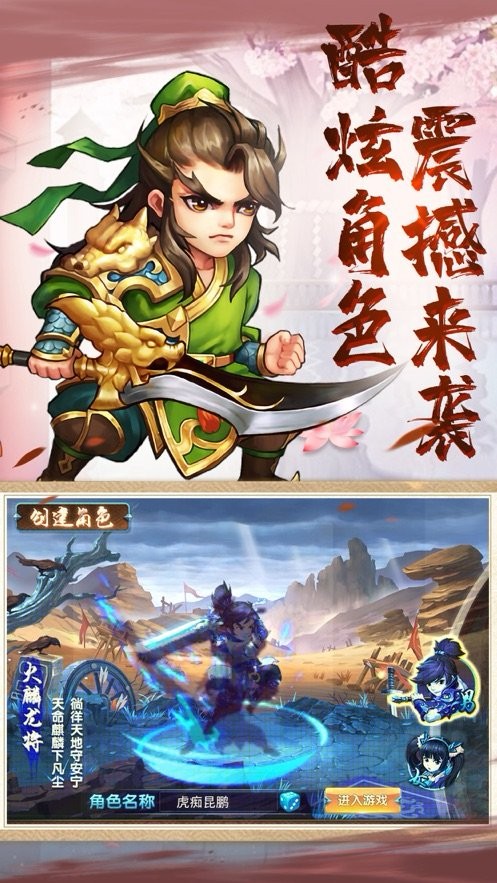 联萌三国 2024-06-25 15:08