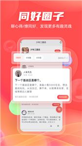 66游戏社区  v1.0.1