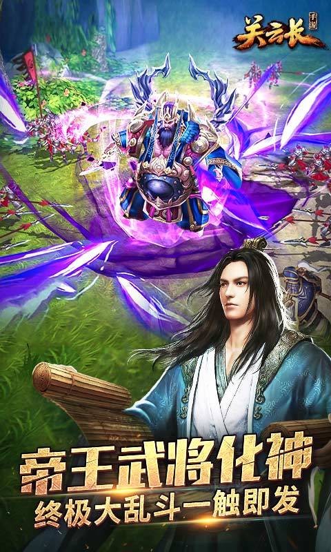 炎黄战争安卓版 2024-06-25 15:08