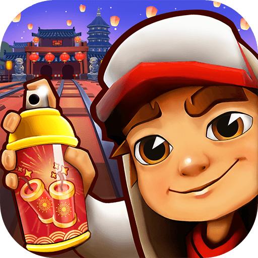 地铁跑酷洛阳版