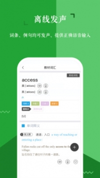 维词ios版 v2.0.5