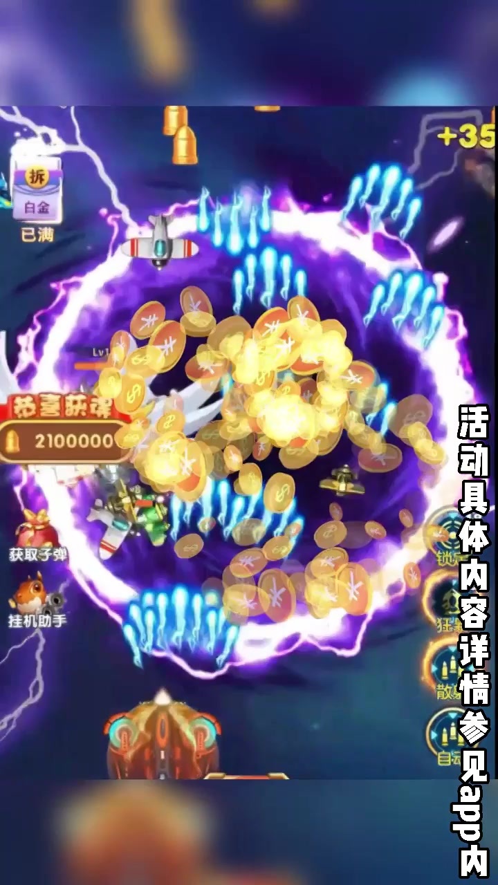 机甲风暴手游领福利红包版最新版2021