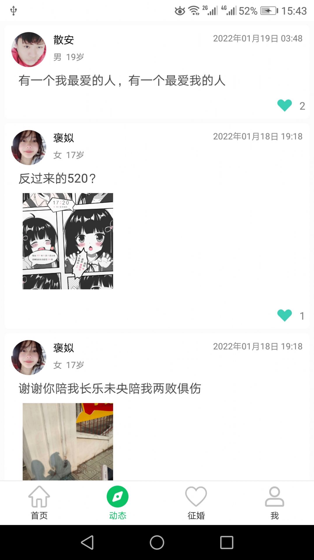 1642741925100116.jpg