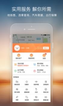 搜狗地图 v3.1.5
