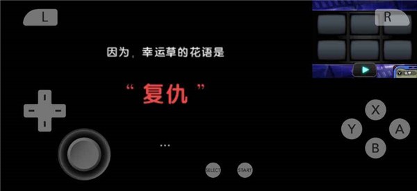 名侦探柯南木偶交响曲  v5.0.8