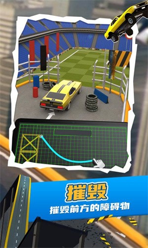 爬山王者挑战赛  v1.0.0