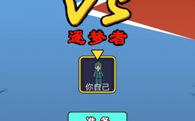女寝异闻2  v1.0