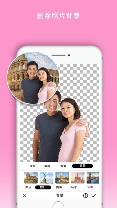 Photolift截图2