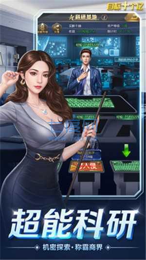 目标十个亿 v1.0.1